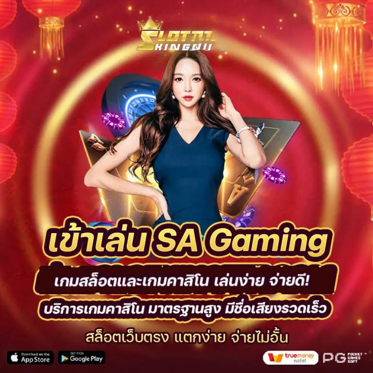 ทดลองเล่น แปะแมว： เกมสล็อตออนไลน์ยอดฮิตในไทย