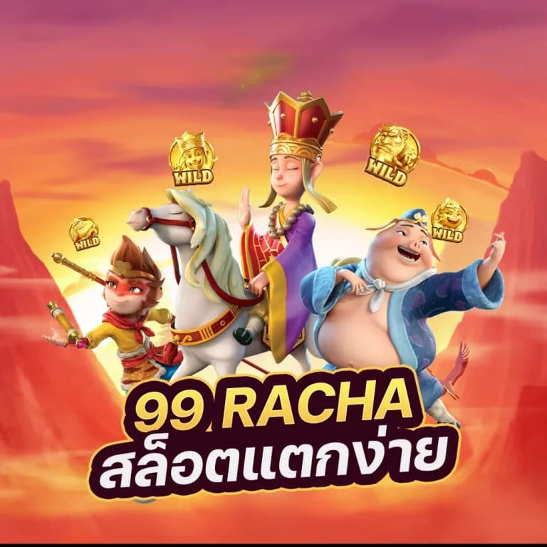 รีวิวเว็บไซต์เกมออนไลน์ rb88 com