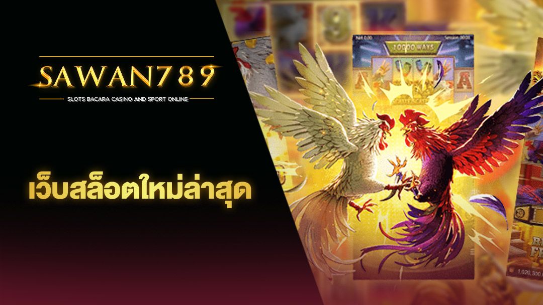 888clubasia เกมออนไลน์ของผู้ชนะ