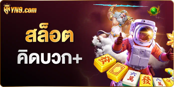 UFA6789 เกมออนไลน์ ความบันเทิงสำหรับผู้รักเกม