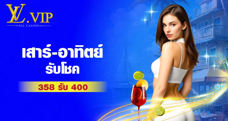 SLOTCENTER99 เกมสล็อตออนไลน์ สล็อตโรม่า แตกง่าย ได้เงินจริง