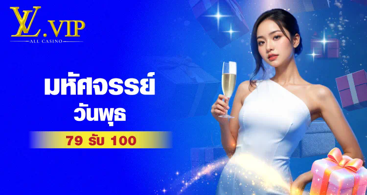 บา คา ร่า ทุน 200 บาท กับการลุ้นรับโชคใหญ่