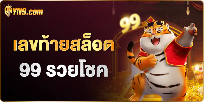 ประสบการณ์การเล่นเกมออนไลน์ใหม่ล่าสุดบน Betflix3355