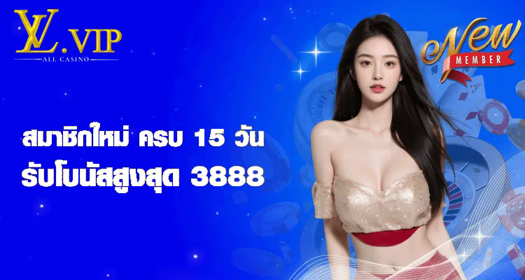 1 ประสบการณ์การเล่นเกม Skybet สล็อต