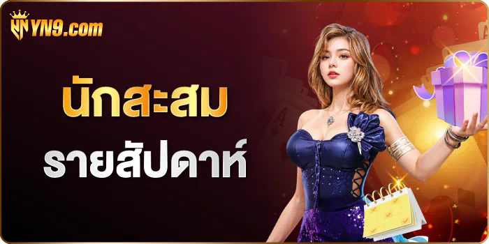 Slot Roma เว็บตรง ฝาก ถอน ไม่มี ขั้นต่ำ ประสบการณ์เกมสล็อตออนไลน์ยอดนิยม